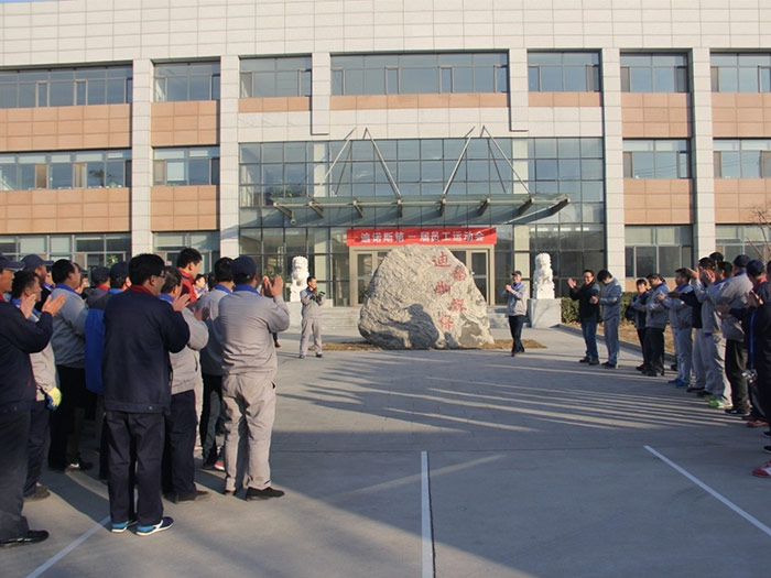 5500jcjc线路检测第一届员工运动会